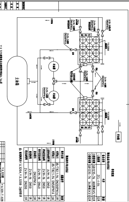 YJL-QMS320集裝式自動反沖洗過濾裝置