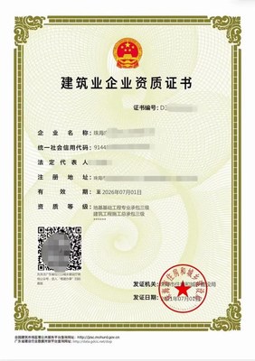 【佛山勞務資質辦理,2023年廣東佛山辦理勞務資質的條件和流程?】價格_廠家_批發_參數_圖片_管理咨詢欄目