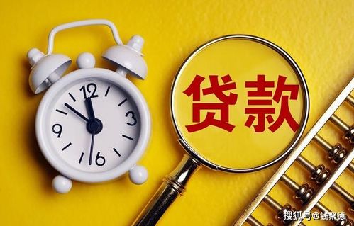 錢聚德 行是怎么查出,消費或經(jīng)營用來買房的