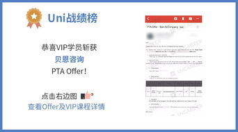 福布斯2018最佳管理咨詢公司出爐,比mbb錢多門檻低的精品咨詢公司了解一下