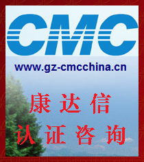 ISO14001環境管理體系價格_ISO14001環境管理體系廠家_世界工廠網產品信息庫