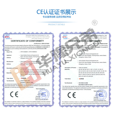 山西片冰機(jī)與超市制冰機(jī)的管理咨詢指南