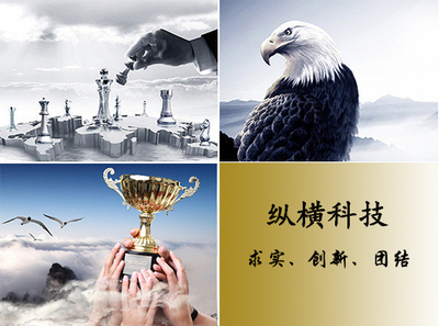 攜手創(chuàng)新 我們的軟件技術(shù)開發(fā)之路